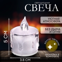 Свеча светодиодная &laquo;Романтик&raquo; горит жёлтым