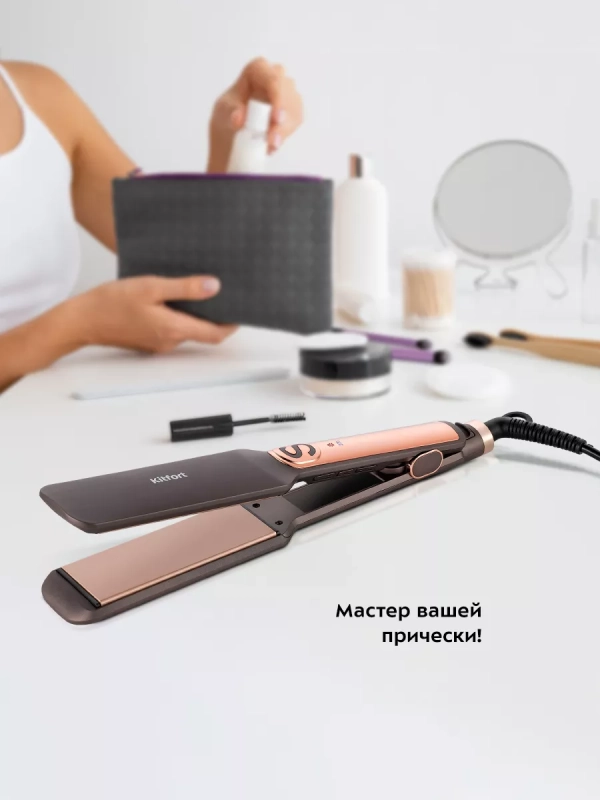 Выпрямитель для волос КТ-3298 - 35 Вт