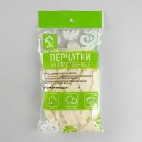 Перчатки хозяйственные латексные, размер S, 10 шт, цвет белый