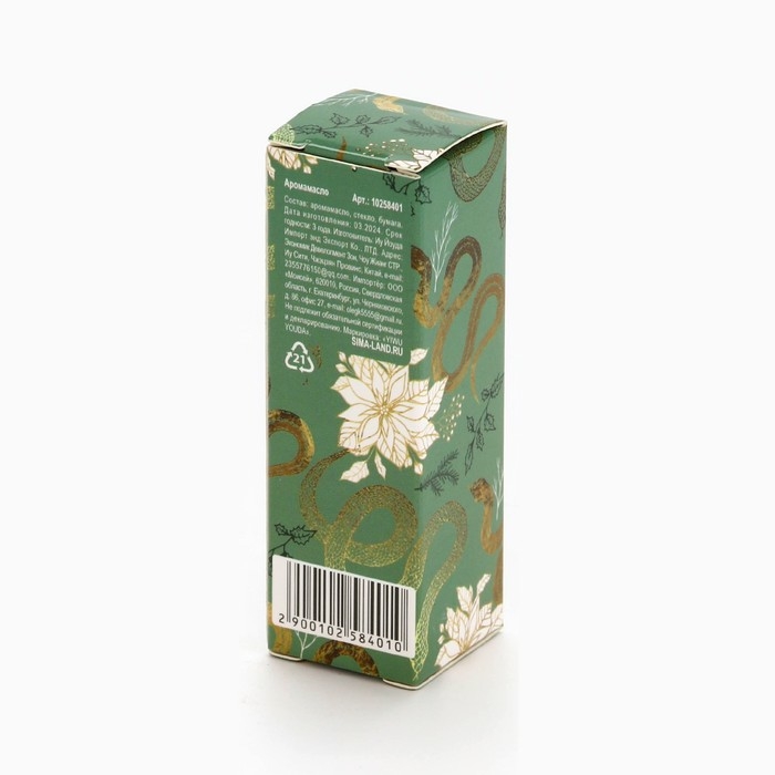 Аромамасло  &laquo;Новогодняя коллекция: Аромат нового года&raquo;, аромат ванил