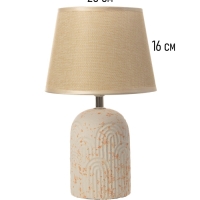 Настольная лампа "Радуга" 1х40Вт Е14 белый 20х20х33см