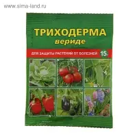 Средство от болезней растений Триходерма вериде, пакет, 15 г