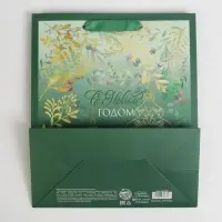 Пакет подарочный новогодний ламинированный &laquo;С Новым годом&raquo;, ML 23 х 27 х 11.5 см