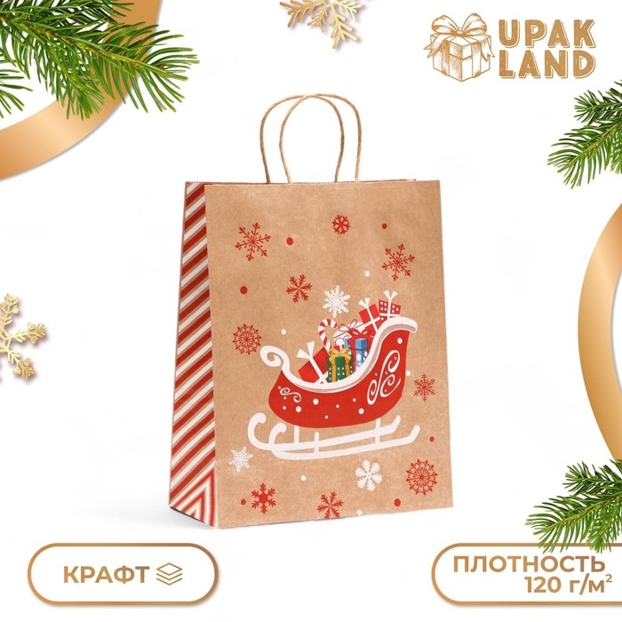 Новый год. Пакет бумажный подарочный новогодний крафт "Сани с подарками", 33 &times; 26 &times; 12 см.