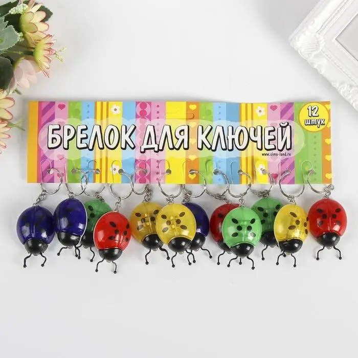 Фонарик брелок для ключей на кольце &laquo;Божья коровка&raquo;, МИКС