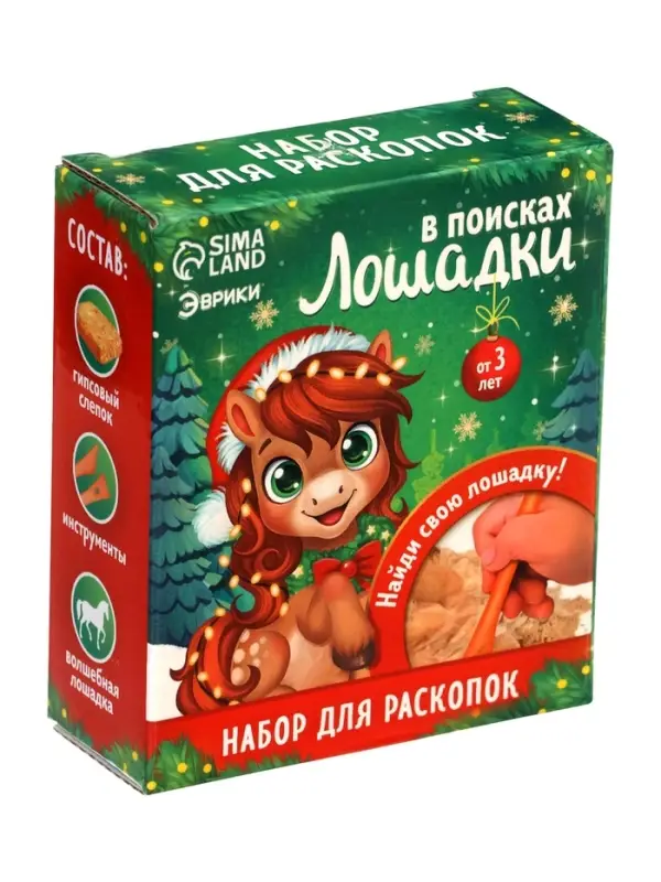 ЭВРИКИ Набор для раскопок"В поисках лошадки"
