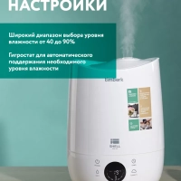 Ультразвуковой увлажнитель для дома с аромадиффузором