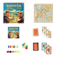 Настольная игра &laquo;Короли торговых путей&raquo;, 157 карт, 8+