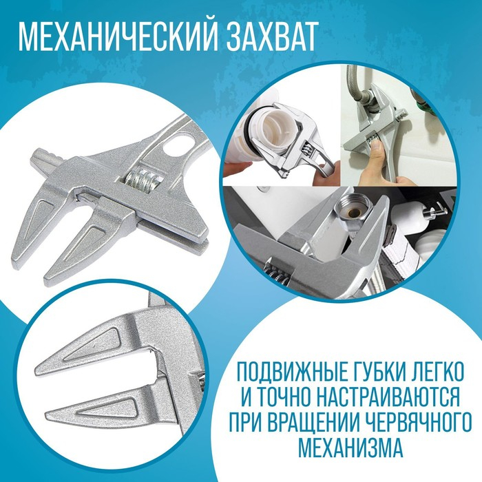 Ключ разводной сантехнический ТУНДРА, укороченная рукоятка, раскрытие губок до 68 мм, 200 мм