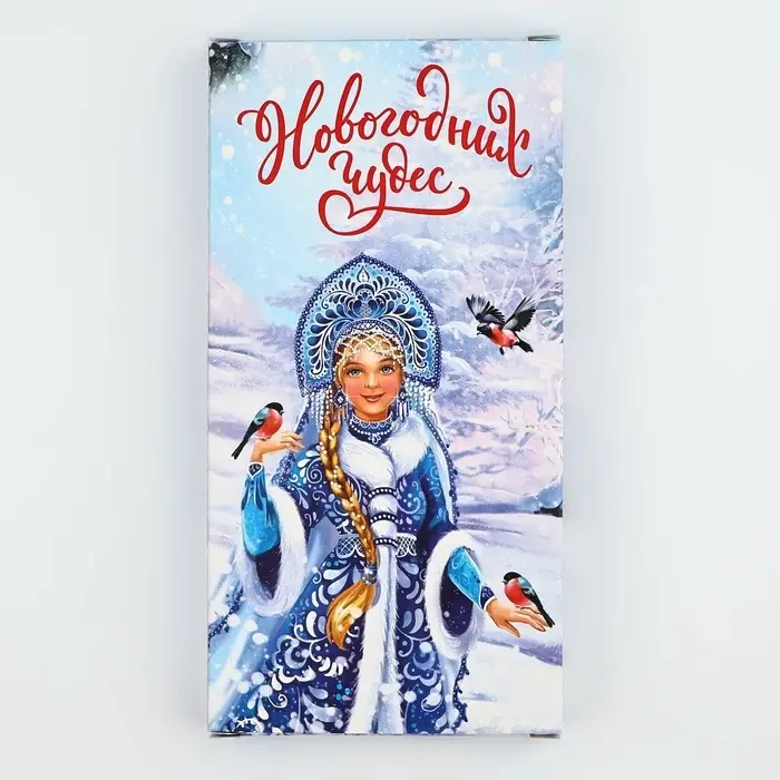 Коробка для шоколада &laquo;Новогодних чудес&raquo;, с окном, 17 х 8.5 х 1.5 см