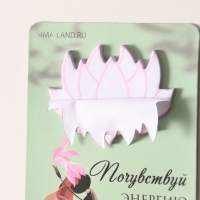 Магнит с блоком для записей и карандашом "Почувствуй энергию" 9х13 см