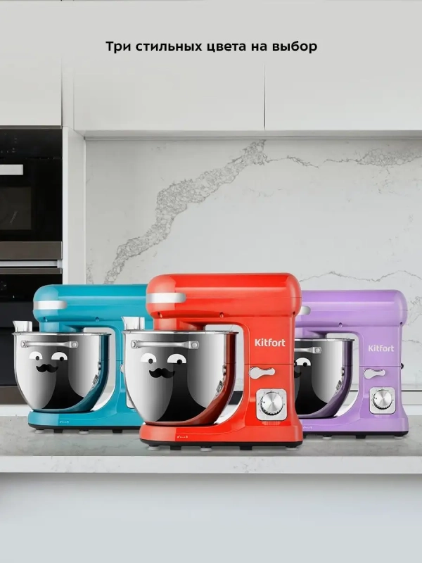 Планетарный миксер с чашей КТ-3416 - 1400 Вт - 5.7 л