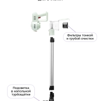 Пылесос для дома вертикальный беспроводной КТ-5346