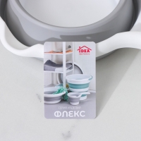 Ковш складной &laquo;Флекс&raquo;, 1 л, 27&times;16,5&times;11 см, цвет смоки