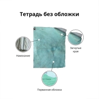 Набор обложек ПП 12 шт, 212 х 347 мм, 80 мкм, ErichKrause "Lovely Friends", для тетрадей и дневников, фиксированная, МИКС с рисунком