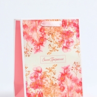 Пакет подарочный вертикальный &laquo;Самой прекрасной&raquo;, MS 18 х 23 х10 см