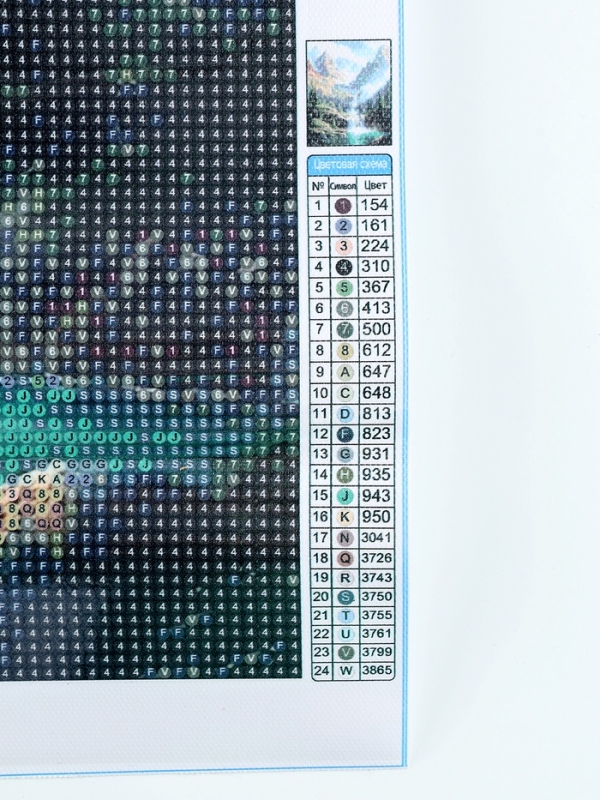 Алмазная мозаика с полным заполнением на холсте &laquo;Озеро в горах&raquo;, 40 х 50 см