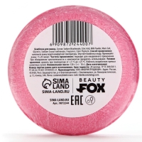 Бомбочка для ванны &laquo;Клубника - мохито&raquo;, 140 г, BEAUTY FОХ