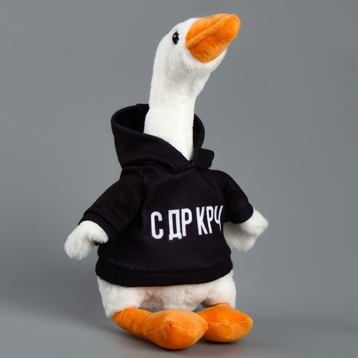 Мягкая игрушка &laquo;Гусь: С ДР КРЧ&raquo;