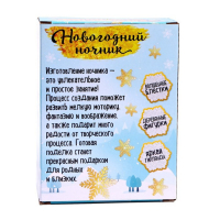 Набор для творчества &laquo;Новогодний ночник&raquo;, деревянные вставки, снеговик