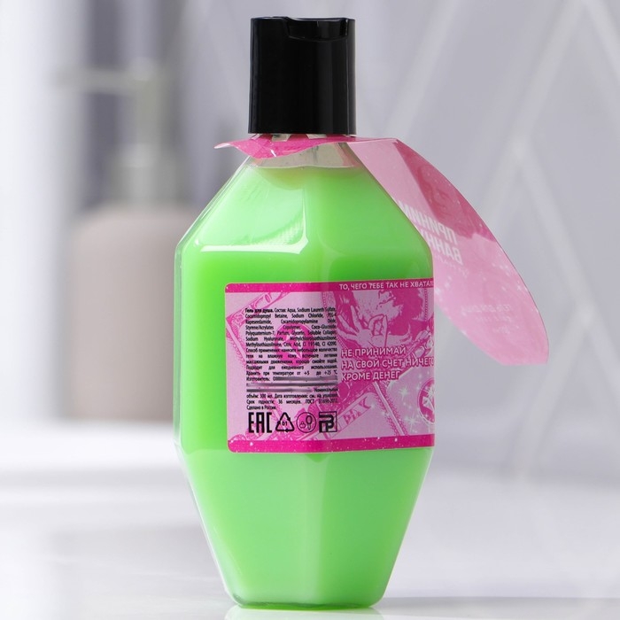 Гель для душа &laquo;Принимаю ванну&raquo;, 300 мл, аромат яблока, BEAUTY FOX