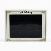 Коробка складная под 12 конфет &laquo;Настоящему мужчине&raquo;, 14,4 х 18,4 х 3,8 см