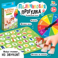 Развивающий набор &laquo;Пальчиковая прогулка&raquo;