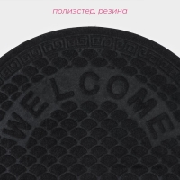 Коврик влаговпитывающий придверный полукруглый без окантовки Доляна &laquo;Спираль&raquo;, 38&times;58 см, цвет МИКС