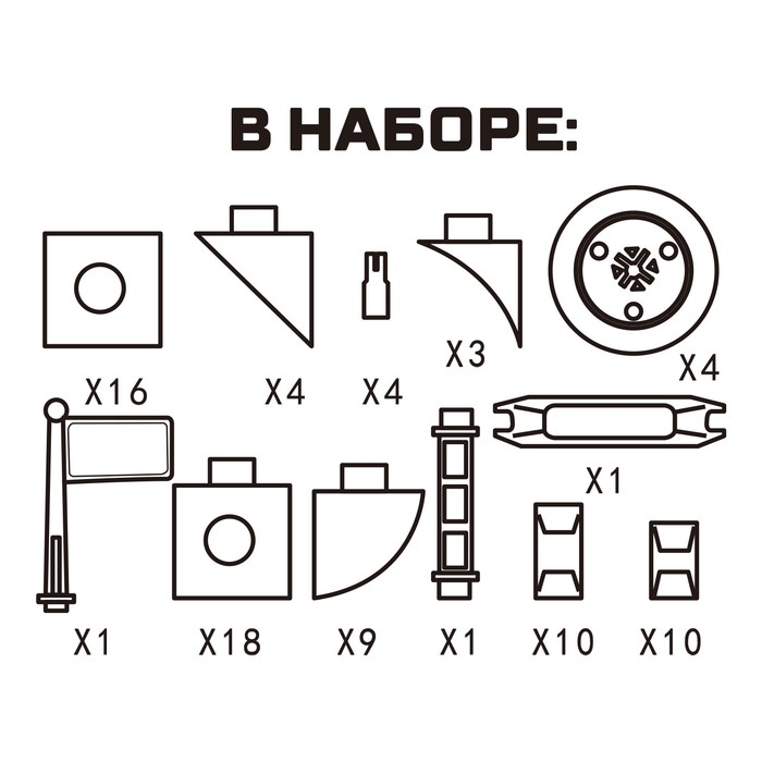 Конструктор &laquo;Умные кубики&raquo;, 81 деталь