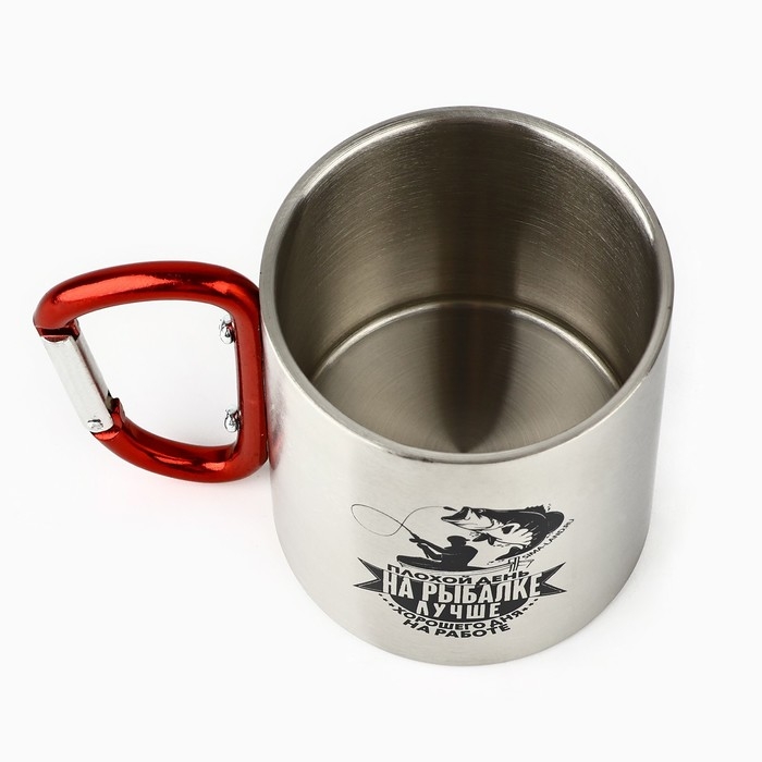 Кружка туристическая с карабином &laquo;На рыбалке лучше&raquo;, 180 мл