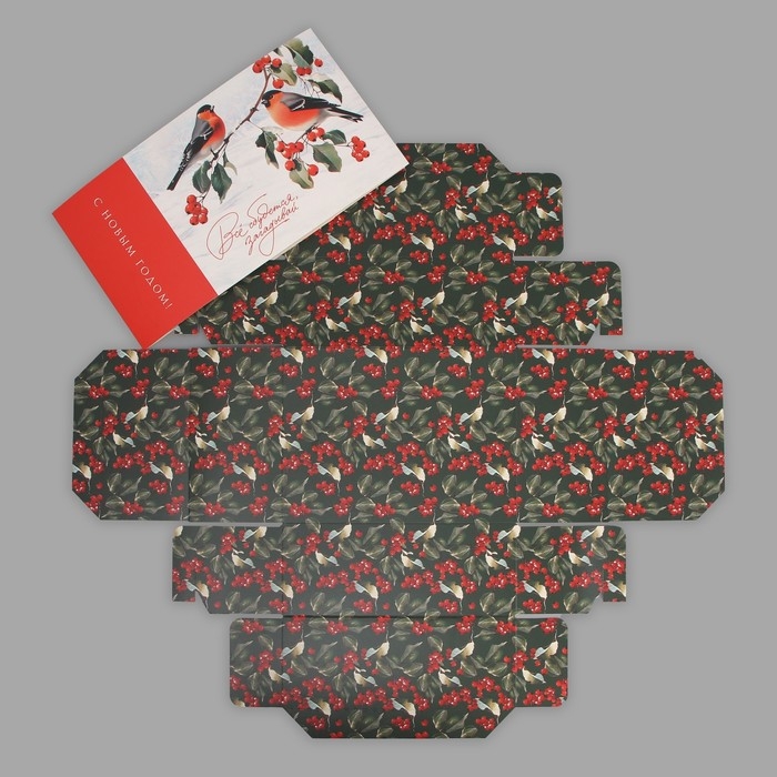 Коробка подарочная новогодняя складная &laquo;Снегири&raquo;, 20 х 15 х 8 см, Новый год