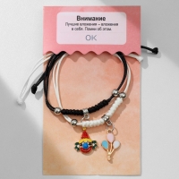 Браслеты &laquo;Неразлучники&raquo; клоун и шары, цветные, 7 см