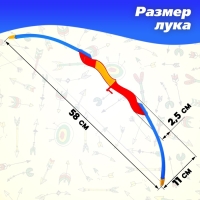 Лук &laquo;Арчер&raquo;, стреляет присосками