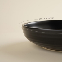 Набор тарелок фарфоровых глубоких SL Home &laquo;Дарк&raquo;, d=18,5 см,цвет чёрный