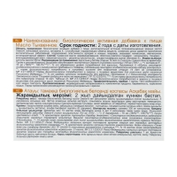 Масло тыквенное "Mirolla", 100 капсул