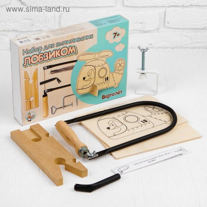Набор для выпиливания лобзиком &laquo;Корабль&raquo;
