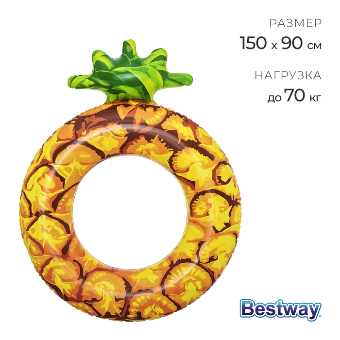 Круг для плавания &laquo;Фрукты&raquo;, от 12 лет, МИКС, 36121 Bestway