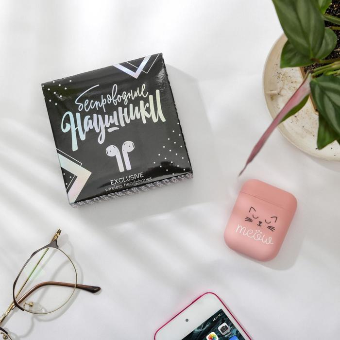 Наушники беспроводные &laquo;Котик&raquo;, 9,7 х 9,7 см