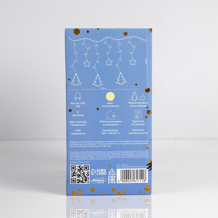 Гирлянда &laquo;Бахрома&raquo; 2.4 &times; 0.9 м с насадками &laquo;Ёлки&raquo;, IP20, прозрачная нить, 138 LED, свечение тёплое белое, 8 режимов, 220 В