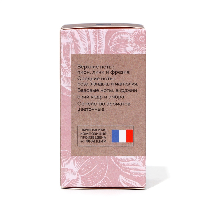 Парфюмерная вода Vegan Love Studio Hello, Chloe!, 50 мл (по мотивам Chloe Eau De Parfum (Chloe)