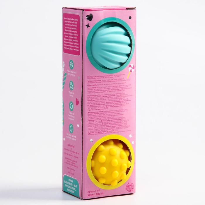 Набор развивающих тактильных мячиков &laquo;Единорог&raquo;, с пищалкой, 3 шт, виды МИКС, Крошка Я