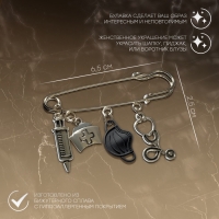 Булавка &laquo;Медицина&raquo; 4 подвески, 6,5 см, цвет чёрный в чернёном серебре