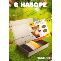 Набор для творчества. Валяние шерстью, брелок &laquo;Лисёнок&raquo; 4 цв.