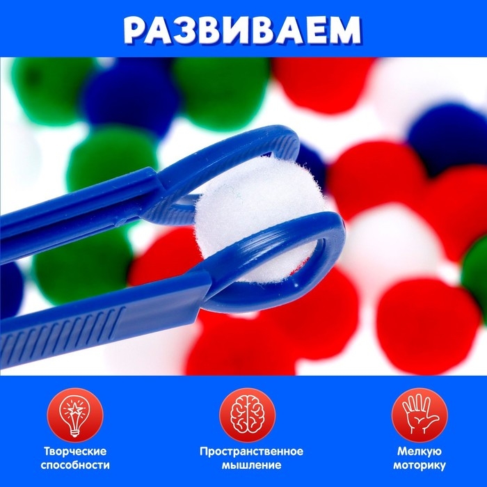 Развивающий набор &laquo;Цветные бомбошки. Новогодние задания&raquo;