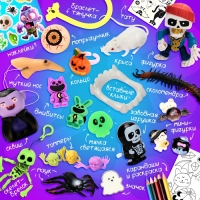 Игрушка - сюрприз в яйце &laquo;Ужасный мега-сюрприз&raquo;, больше 20 подарков, 20 см