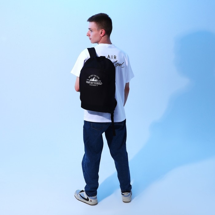 Рюкзак школьный текстильный &laquo;Горы&raquo;, 46х30х10 см, вертикальный карман, цвет чёрный