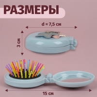 Расчёска массажная &laquo;Плюшевые милости&raquo;, складная, с зеркалом, d = 7,5 см, рисунок МИКС