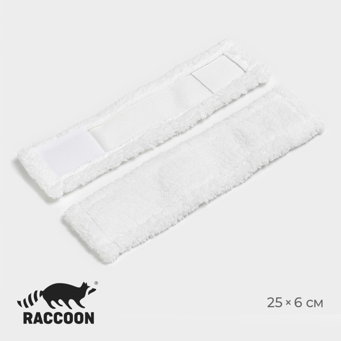 Сменные насадки для окномойки Raccoon, 2 шт, 25&times;6 см, цвет белый
