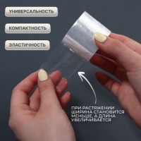 Плёнка для ламинирования бровей, 2 м &times; 4,2 см