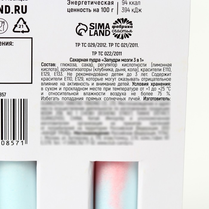 Сахарная пудра &laquo;Порошок радости&raquo; на подложке, 2 шт.